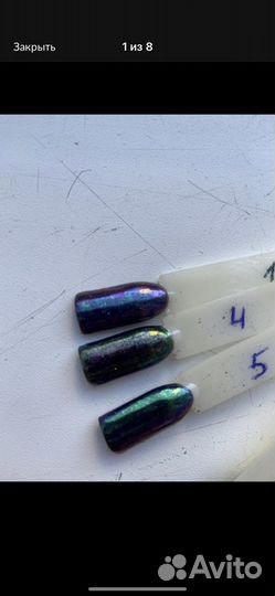 Втирка для маникюра