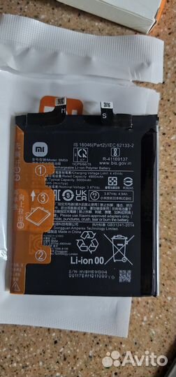 Аккумулятор xiaomi 11T (BM59)