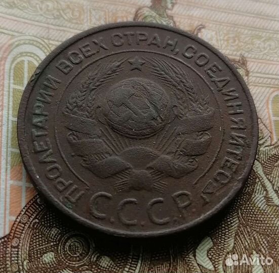 1 рубль и 1, 2, 3 копейки 1924г