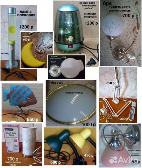 Люстра и светильники СССР