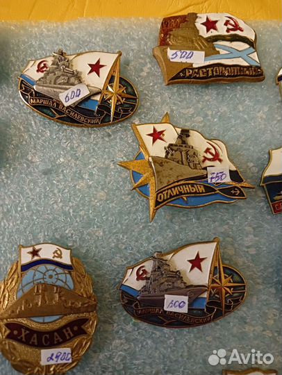 Знак значок Корабль Флот, вмф СССР тяжелые винт