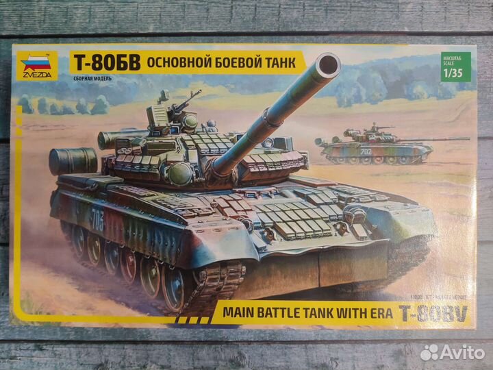 Сборная модель Т-80бв 1/35