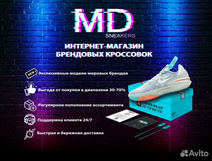 Кроссовки Nike Jordan PSG Grey