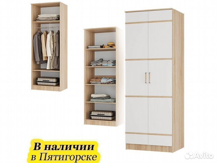 Шкаф распашной 80 см