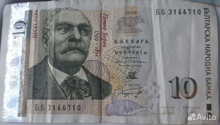 Банкноты разных стран