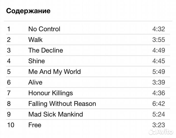 Disbelief - Shine CD Rus