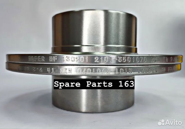 Тормозные диски hofer Ваз 2101-2107