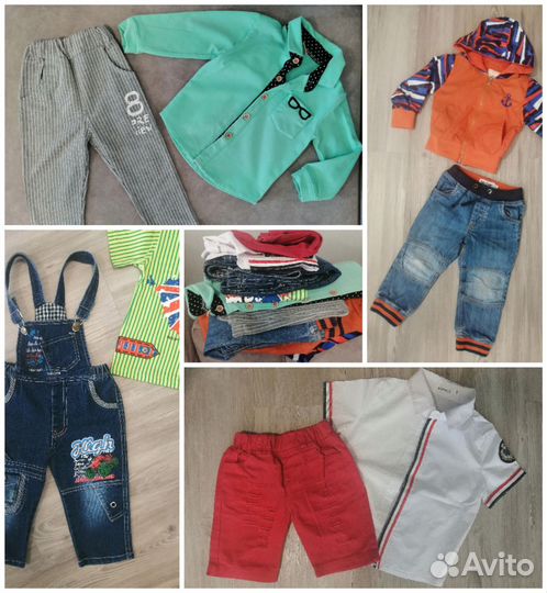 Вещи пакетом на мальчика