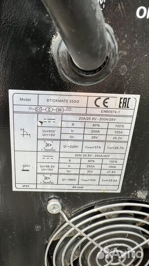 Сварочный аппарат аврора
