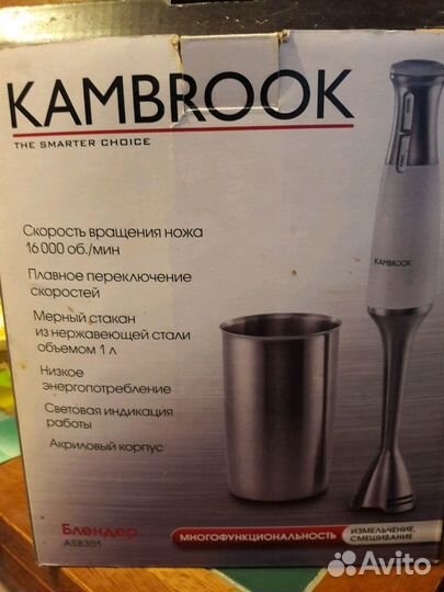 Погружной блендер Kambrook