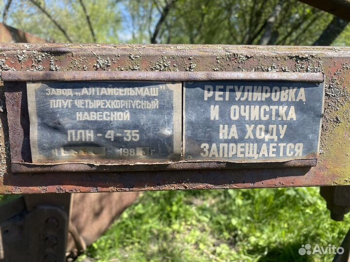 Трактор ХТЗ Т-74, 1986