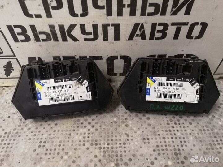 Переключатель регулировки сиденья Mercedes Benz