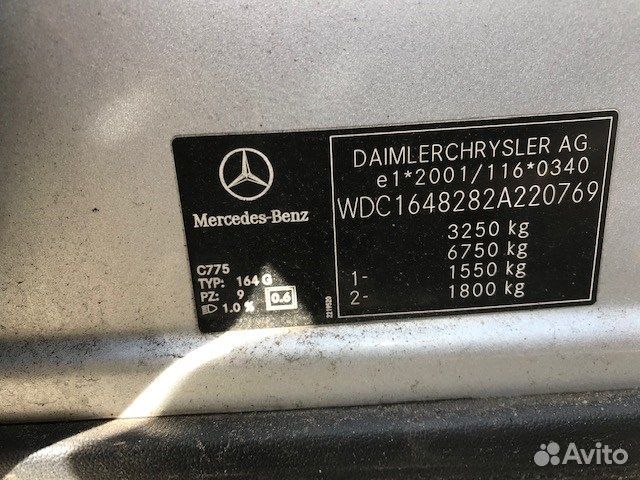 Разбор на запчасти Mercedes GL X164 2006-2012