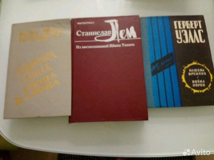 Художественная литература