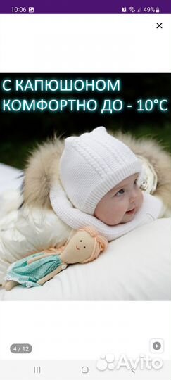 Продам шапочку, сезон весна