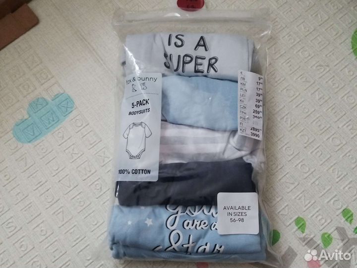 Боди для мальчика