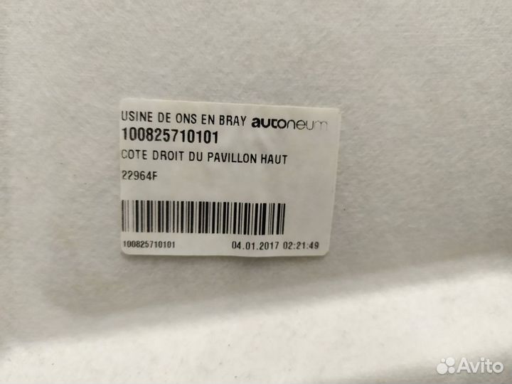 7482395964 Обшивка салона правая Renault T