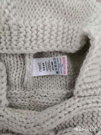 Шапка next новая