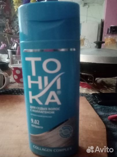 Тоник для волос блонд