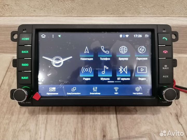 Автомагнитола УАЗ патриот
