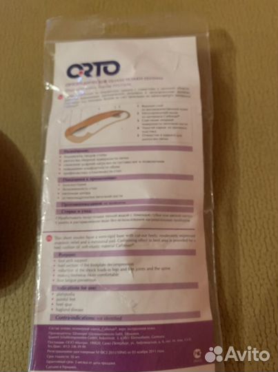 Стелька-ступинатор orto 36 размер