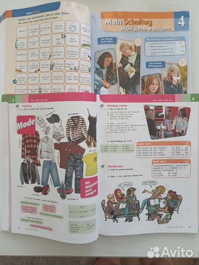 Учебники немецкого языка 5, 6 классы. Горизонты