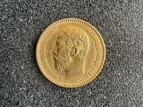 Монета Николай 2, 1898г аг