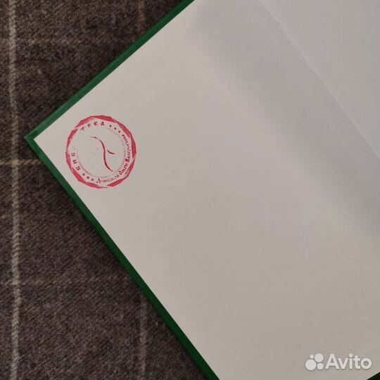 Криминология под ред. Долговой А.И, 2014 год