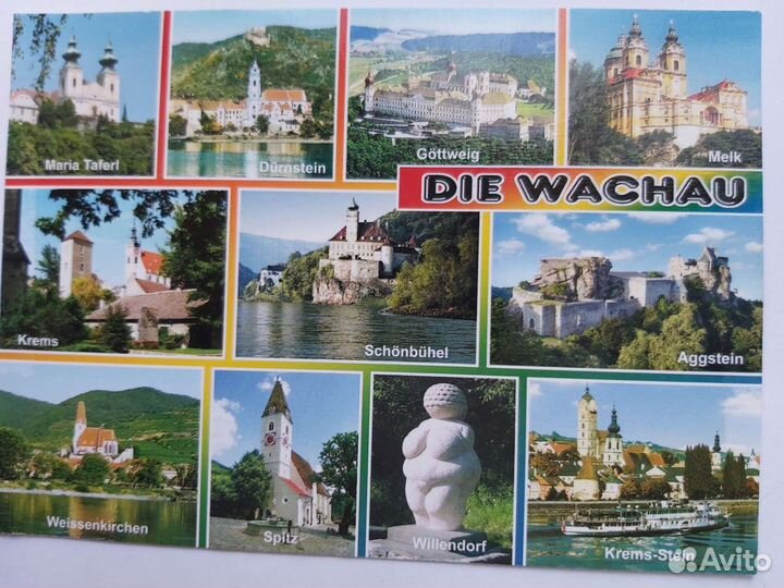 Открытки видовые неподписанные