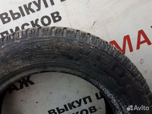 ЯШЗ Я-670 195/65 R15