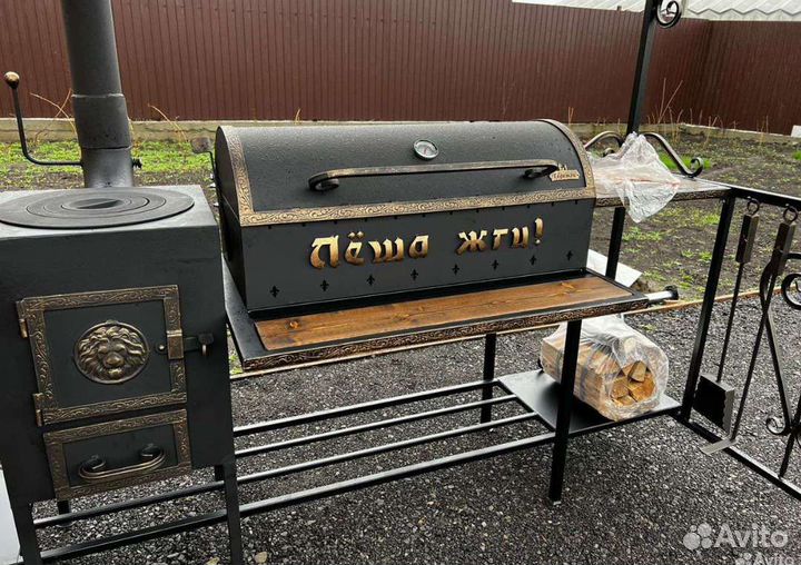 Надпись на мангале