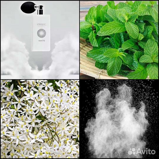 Undergreen White распив