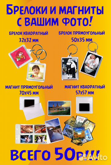 Фотоуслуги