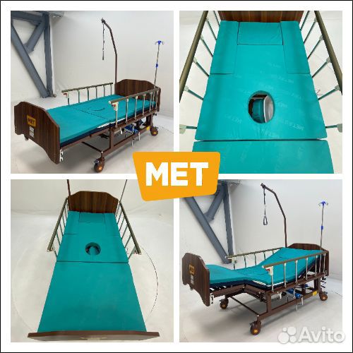 Мet Remeks мед.кровать c переворотом и туалетом