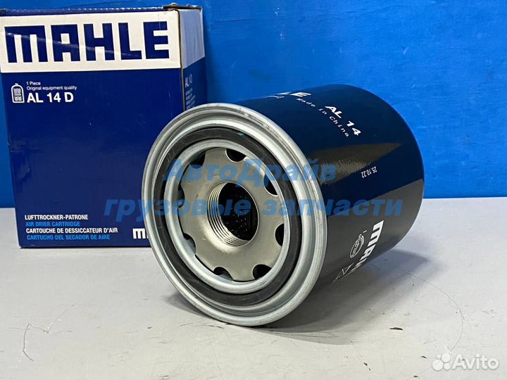 Фильтр пневматической системы для автомобилей Скан