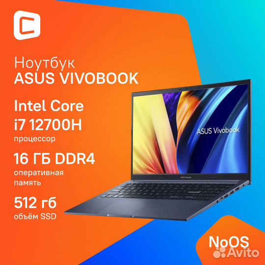 Ноутбук Asus VivoBook,15.6