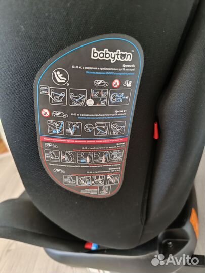 Детское автокресло от 0