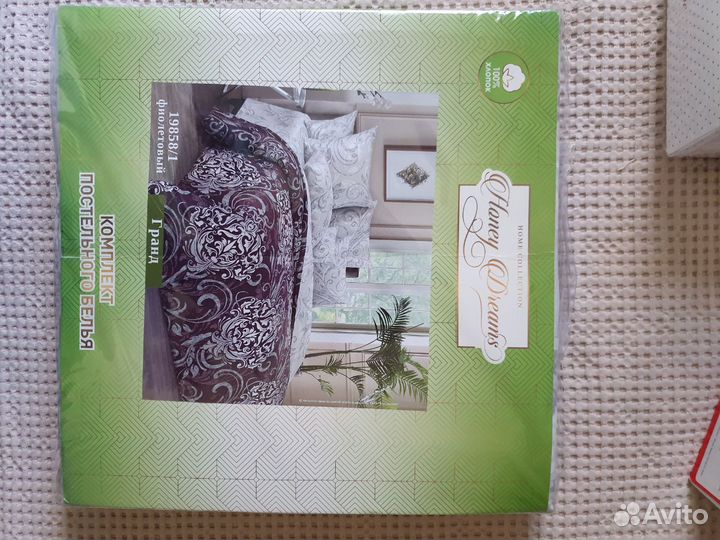 Постельное белье 1,5 спальное сатин