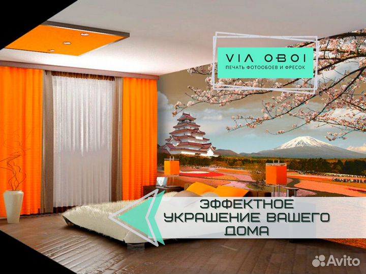 Фотообои на заказ