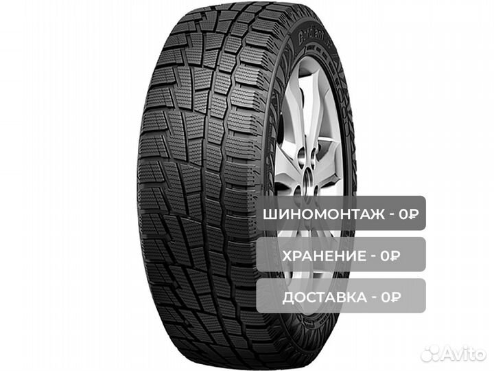 Cordiant Winter Drive 175/70 R14 84T