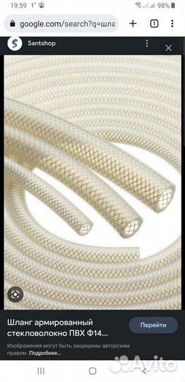 Шланги поливочные любой диаметр и толщина стенки