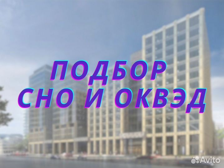 Юридический адрес от собственника