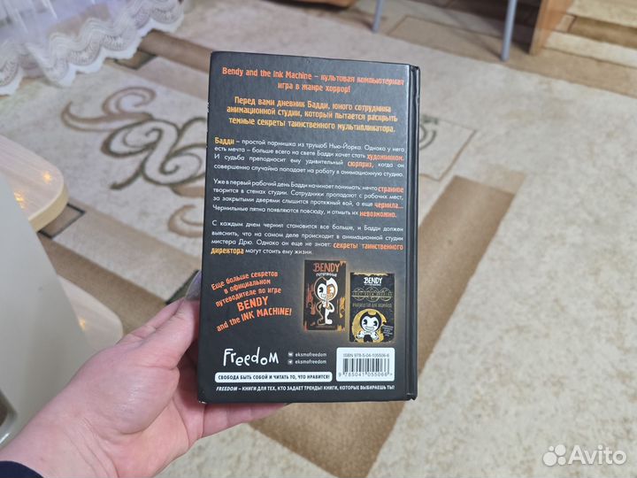 Книжка детская