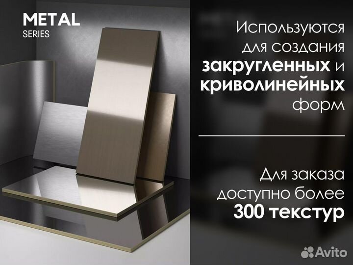 Стеновые панели для офиса