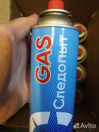 Цанговый баллон с газом для портативных плит 12шт