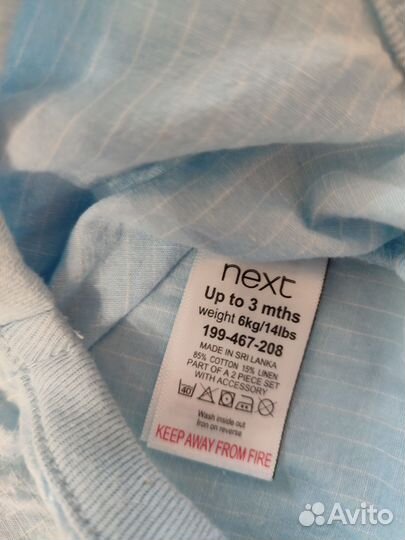 Одежда для малышей 62-68