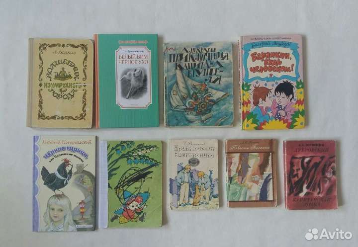 Школьная программа с 1 по 11 класс литература