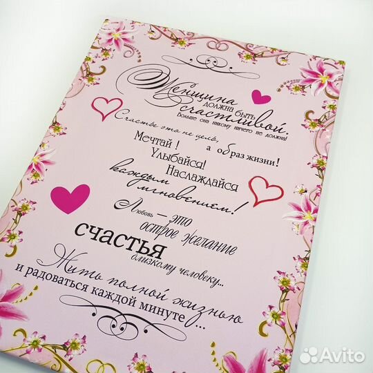 Красивый подарок девушке