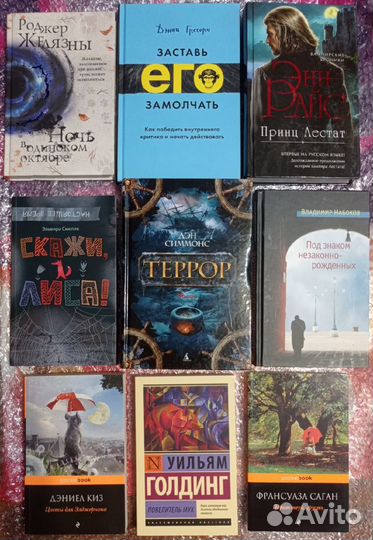 Книги (часть 2)