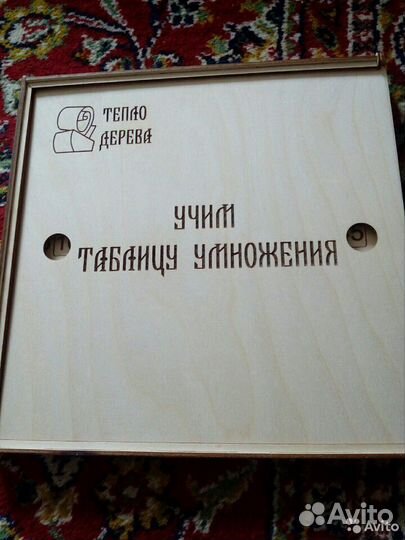 Таблица умножения-дерево